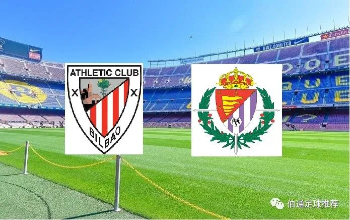 开云官网-胜局之争：毕尔巴鄂对阵瓦拉多利德(毕尔巴鄂对埃瓦尔)