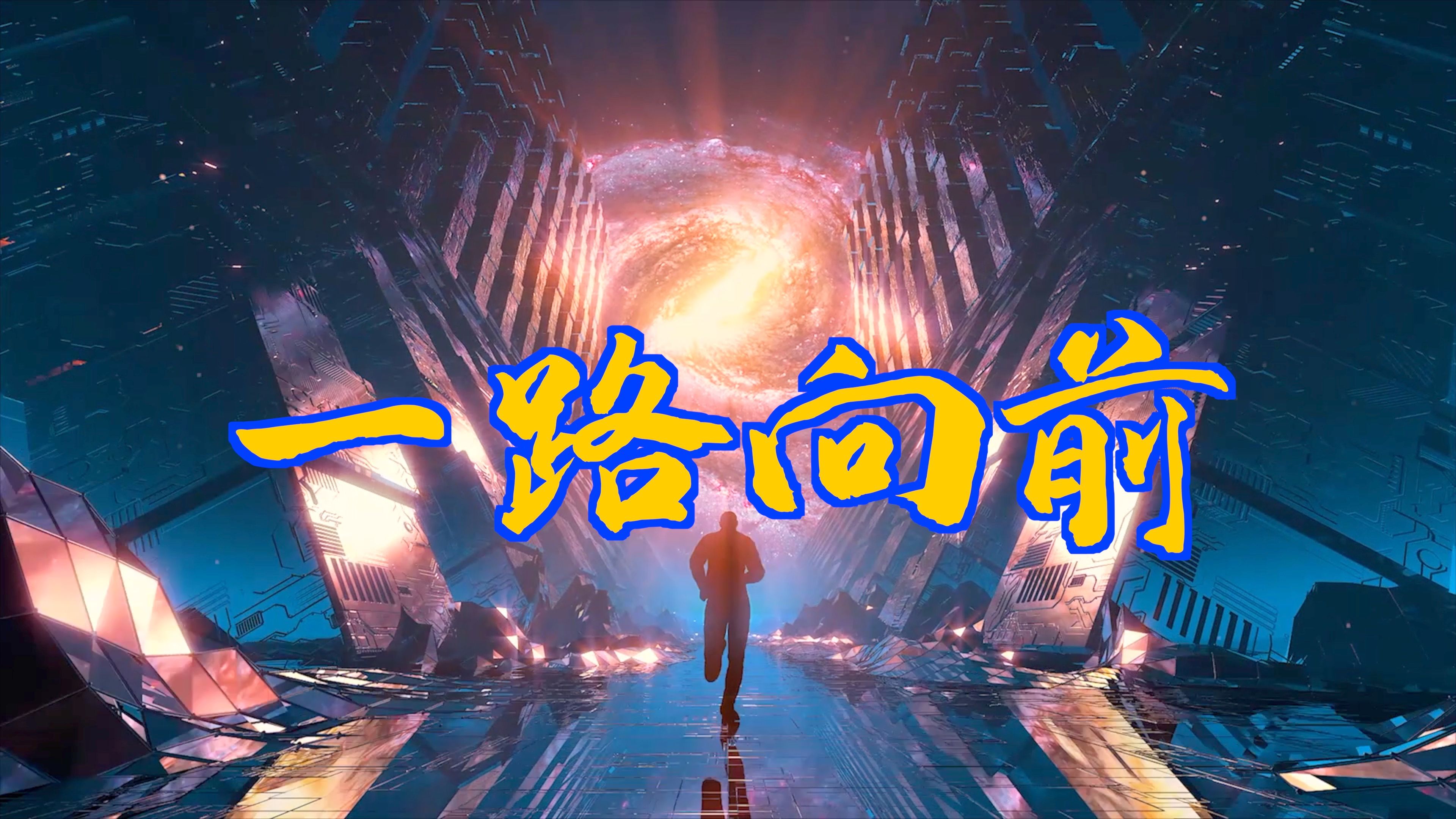 开云-包含格拉纳达：实力展现，一路向前！的词条